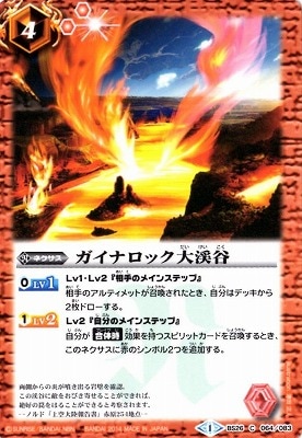 BS26-064 �����ʥ��å����ë��2014��