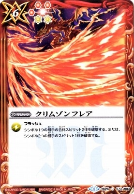 BS26-073 ����ॾ��ե쥢��2014��