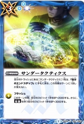 BS26-082 ������������ƥ����� U��2014��