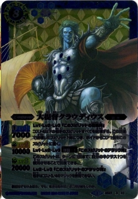 BS27-X02 �����ĥ��饦�ǥ����� X��2014��