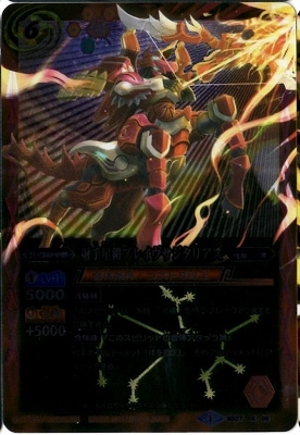 BS27-X06 ͼ֥쥤ꥢ X2014