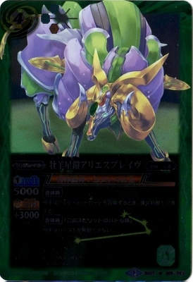 BS27-065 �����������ꥨ���֥쥤�� M��2014��