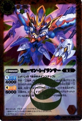 BS27-006 ��塼�ޥ󡦥쥤��󥵡� R��2014��