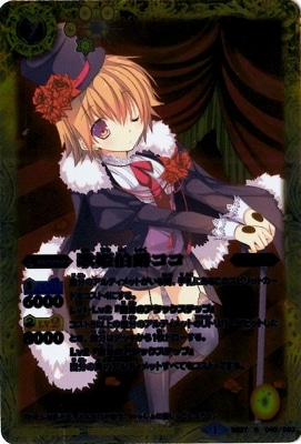 BS27-040 ��ɱ��ߥ��� R��2014��