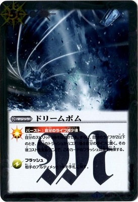 BS27-081 �ɥ꡼��ܥ� R��2014��