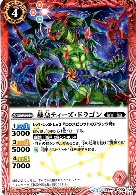 BS27-004 ˽�ĥƥ��������ɥ饴�� U��2014��