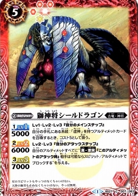 BS27-007 �����������ɥ饴���2014��