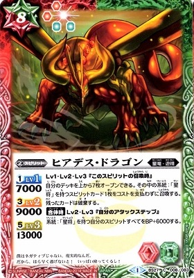 BS27-008 �ҥ��ǥ����ɥ饴���2014��