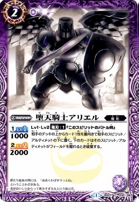 BS27-010 ��ŷ���Υ��ꥨ���2014��