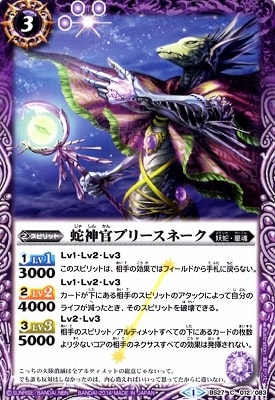 BS27-012 �ؿ����ץ꡼���͡�����2014��