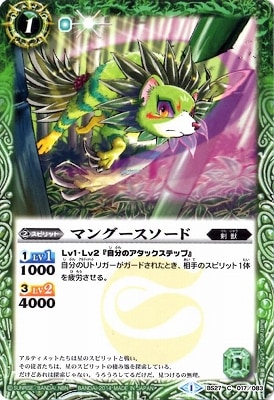 BS27-017 �ޥ󥰡��������ɡ�2014��