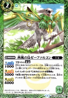 BS27-018 ������Ļ�����ե��륳���2014��