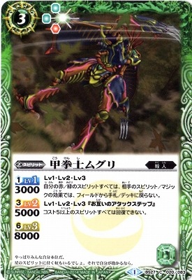 BS27-020 �÷��Υ॰���2014��