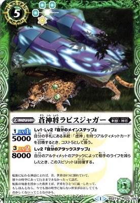 BS27-022 ԥ㥬2014