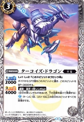 BS27-027 �������������ɥ饴���2014��