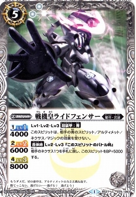 BS27-029 �ﵡ�ĥ饤�ɥե��󥵡���2014��