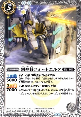 BS27-030 �ݿ����ե����ȥ��륯 U��2014��