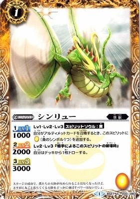 BS27-033 �����塼��2014��