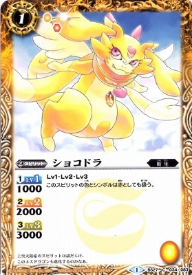 BS27-034 ���祳�ɥ��2014��