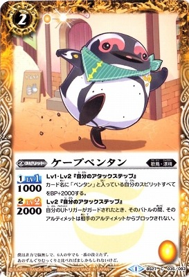 BS27-035 �����ץڥ󥿥��2014��