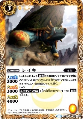 BS27-036 �쥤����2014��