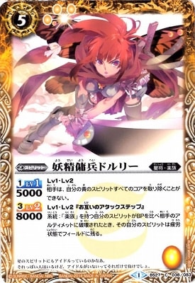 BS27-038 ʼɥ꡼2014