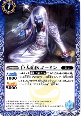 BS27-041 ������奴���ɥ��2014��