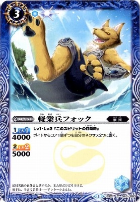 BS27-043 �ڶ�ʼ�ե��å���2014��