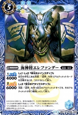 BS27-046 ե U2014