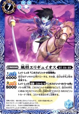 BS27-047 �������ꥮ�奤������2014��