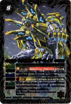 BS28-X06 ���嵡�å֥ꥶ���饤�� X��2014��