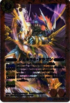 BS28-009 ͥ롦ɥ饴 M2014