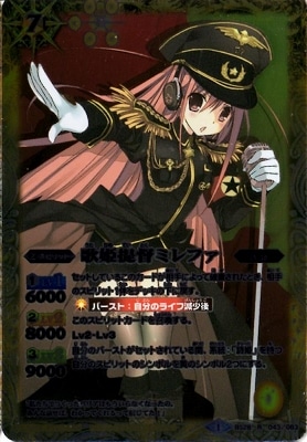 BS28-043 ��ɱ���ĥߥ�ե� R��2014��