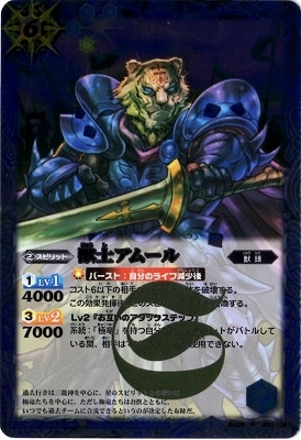 BS28-050 �ûΥ��ࡼ�� R��2014��