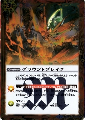 BS28-072 ���饦��ɥ֥쥤�� R��2014��