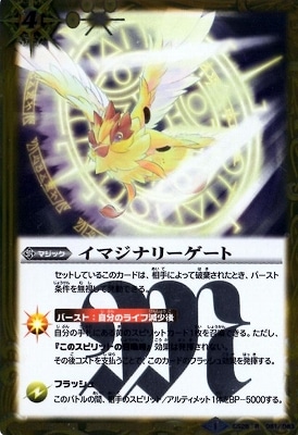 BS28-081 ���ޥ��ʥ꡼������ R��2014��