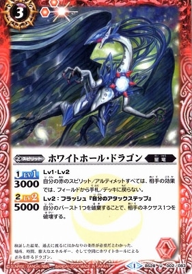 BS28-002 �ۥ磻�ȥۡ��롦�ɥ饴�� U��2014��