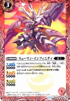 BS28-003 ��塼�ޥ󡦥���ե��˥ƥ���2014��