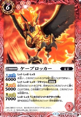 BS28-007 �����ץ��å�����2014��