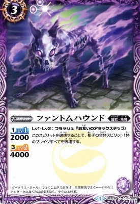 BS28-013 �ե���ȥ�ϥ���ɡ�2014��