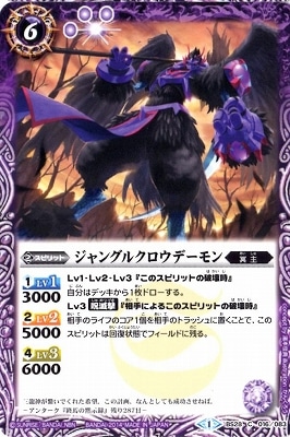 BS28-016 ����󥰥륯�����ǡ�����2014��