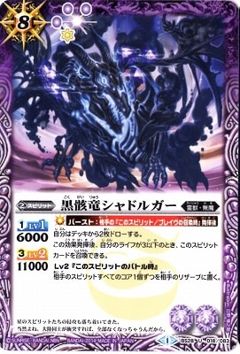 BS28-018 ����ε����ɥ륬�� U��2014��