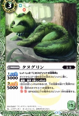 BS28-021 ���̥�����2014��