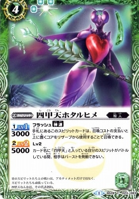 BS28-023 �͹�ŷ�ۥ���ҥ��2014��