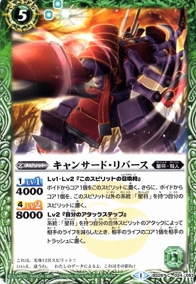 BS28-024 ����󥵡��ɡ���С�����2014��