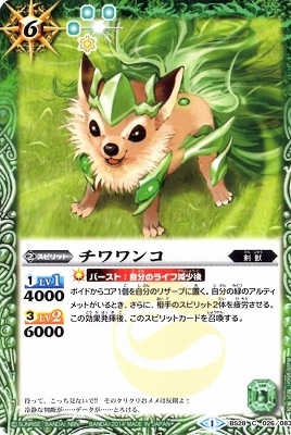 BS28-026 �����󥳡�2014��