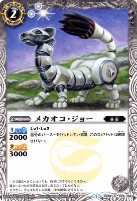 BS28-028 �ᥫ���������硼��2014��