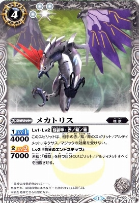 BS28-030 �ᥫ�ȥꥹ��2014��