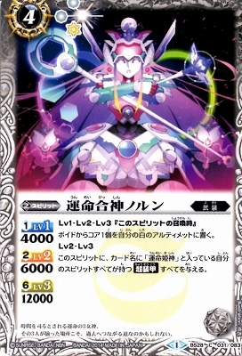 BS28-031 ��̿����Υ���2014��