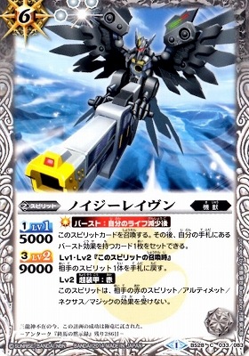 BS28-033 �Υ������쥤�����2014��